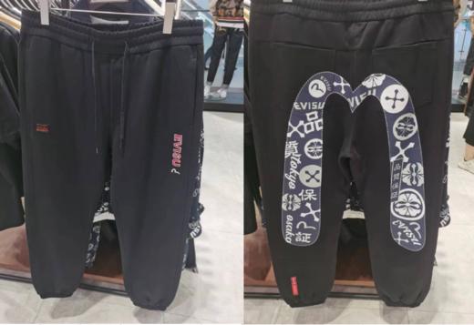 EVISU 男 卫裤 2EAHTM3SP7072STBLKX 商品图0