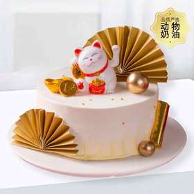 招财猫-招财招福招吉祥-6英寸【下午茶蛋糕】
