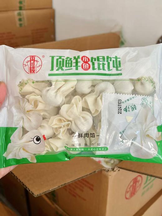 再回楼-小鱼馄饨202g 商品图0