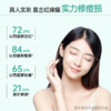 玉泽清痘修护精华液30ml 商品缩略图5