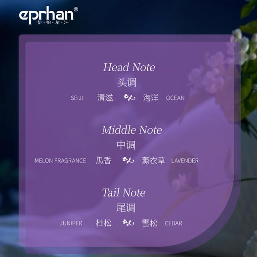 新疆伊帕尔汗薰衣草香自然挥发植物香薰室内持久礼物摆件100ml 官方旗舰店 商品图2