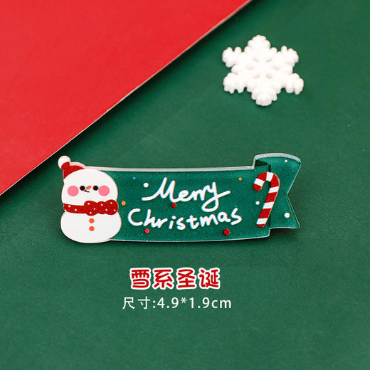 【超值五个装！圣诞系列发夹】卡通圣诞发夹 儿童可爱发饰发卡圣诞节配饰小礼物学生头饰刘海夹。ry 商品图4