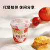 【新品】北海牧场果蔬农场0蔗糖酸奶5种果蔬风味发酵乳300g*6杯 商品缩略图3