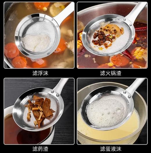 304不锈钢大号油渣隔 商品图1