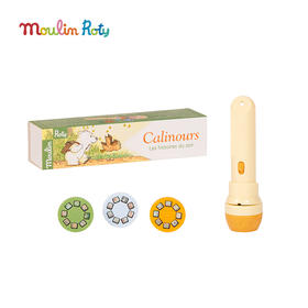 Moulin Roty 《捣蛋熊卡里》故事 投影手电筒 适合4岁以上 亲子互动 激发想象力 提升语言组织能力 法国品牌-894369