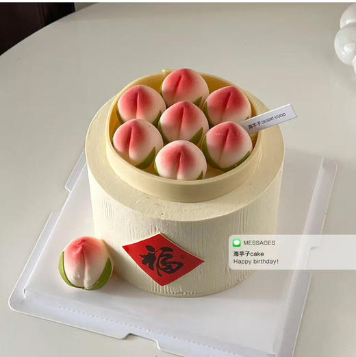 6寸定制蛋糕（栗子口味） 商品图0