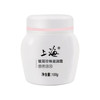 上海银耳珍珠滋润霜100 商品缩略图3