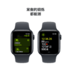 Apple/苹果 Apple Watch SE特价 商品缩略图4