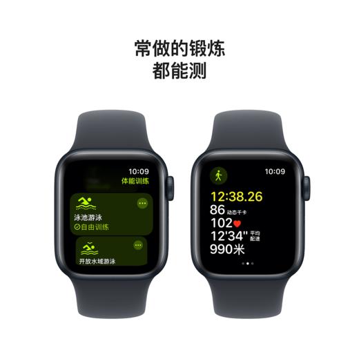 Apple/苹果 Apple Watch SE特价 商品图4