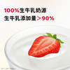 【新品】北海牧场果蔬农场0蔗糖酸奶5种果蔬风味发酵乳300g*6杯 商品缩略图2