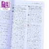 预售 【中商原版】古汉语常用字字典 第5版 繁体字本 港台原版 王力 岑麒祥 林焘 香港商务印书馆 商品缩略图3