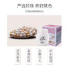 上海银耳珍珠滋润霜100 商品缩略图4