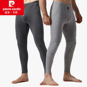 【惊喜价】皮尔卡丹男士保暖裤贴片护膝秋裤棉质线裤衬裤宽松弹力打底保暖裤
