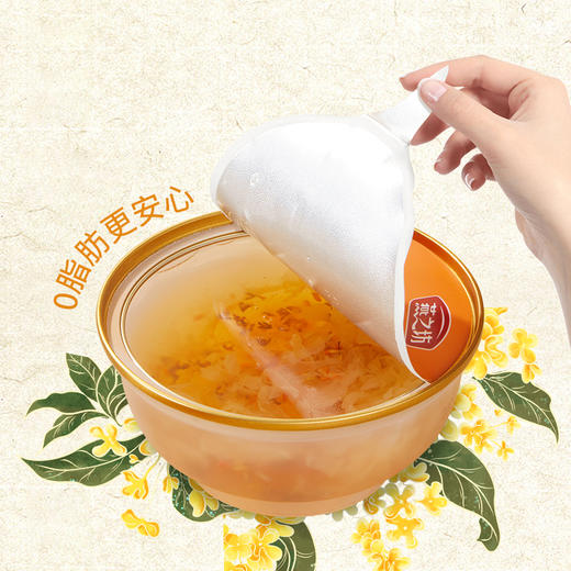 【商城专属】燕之坊 金桂桃胶燕窝羹礼盒960g 商品图3