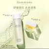伊丽莎白雅顿白茶新肌精粹水200ml 商品缩略图2
