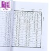 【中商原版】广州语本字  詹宪慈（清 举人）香港中文大学  粤语文化 港台原版 广东话 商品缩略图4