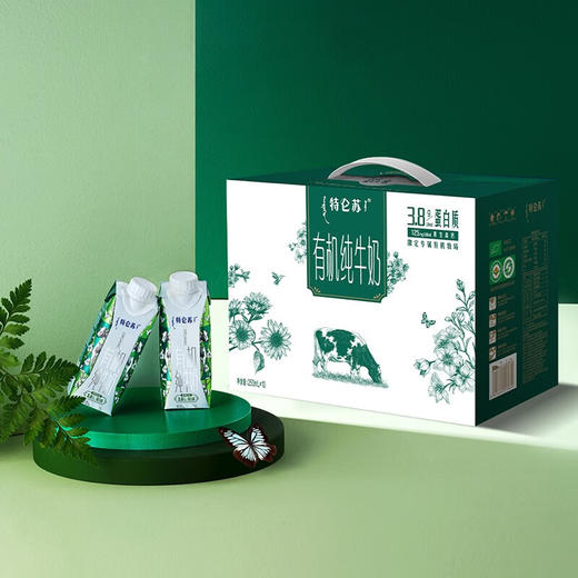 特仑苏 有机纯牛奶梦幻盖250ml×10盒 商品图3