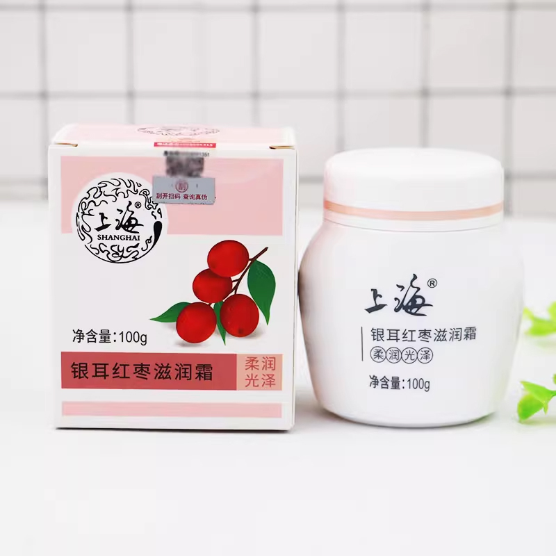 上海银耳红枣滋润霜100g