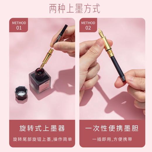 晨光masmarcu心意系列精品钢笔礼盒套装教师节礼物2024新款高档奢华实用原创礼盒F笔尖顺滑出水舒适笔握 商品图3