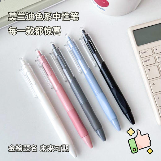 「10支装！抖音同款」粗柒刷题十只装中性笔 学生作业考试签字笔红蓝搭配混装写字笔文具 商品图1