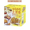 九日 蜂蜜黄油味土豆条 80g/盒 商品缩略图3
