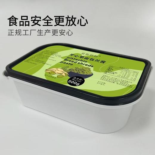 开心果面包丝成品酱网红迪拜巧克力千丝酥皮面包夹心面包甜点干丝 商品图4