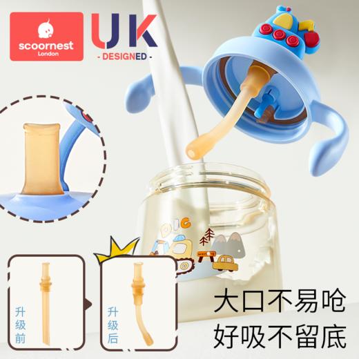 科巢儿童牛奶刻度杯喝酸奶粉燕麦杯吸管豆浆杯便携外带微波炉加热 商品图1
