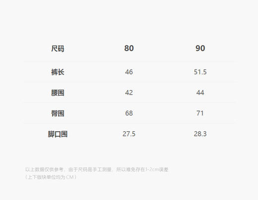 jnby  24年冬款   羽绒长裤  YOAE11460 商品图2