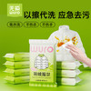 无染羽绒服湿巾10片装 商品缩略图0