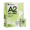 隔壁刘奶奶A2β酪蛋白奶 125ml*9 商品缩略图0
