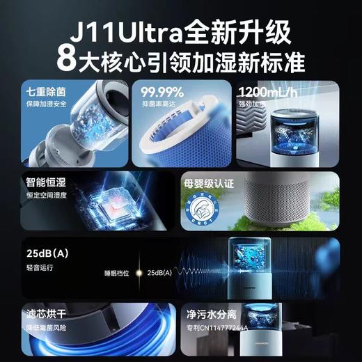 大宇 无雾空气加湿器卧室专用孕妇婴儿家用大容量落地式 商品图2