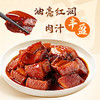 珠江桥牌 红烧酱汁300ml×2瓶 商品缩略图2