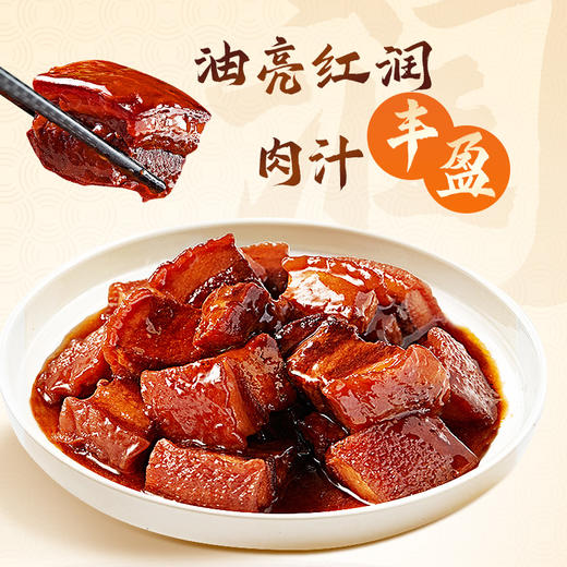 珠江桥牌 红烧酱汁300ml×2瓶 商品图2