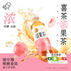 喜茶浓果茶地中海桃桃金凤450ml*15瓶整箱 商品缩略图0