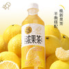 喜茶浓果茶50%伊比利西柚绿妍450ml*15瓶整箱 商品缩略图1