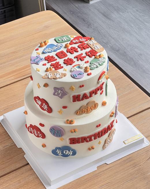 暴富P款双层 公司 年会 发 商品图0