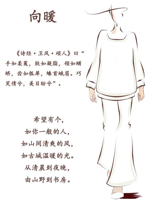 【抖音专属】向暖•上衣（24808108凝脂） 商品图1