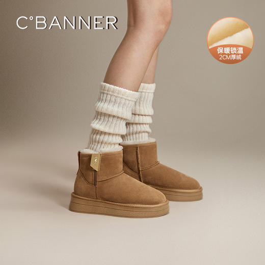 千百度厚底加绒保暖时尚雪地靴女款冬季户外暖暖短靴棉鞋A24723809 商品图0