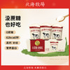 【直供】北海牧场轻酪乳100g/杯*18零蔗糖酸奶风味发酵乳酸奶 商品缩略图0