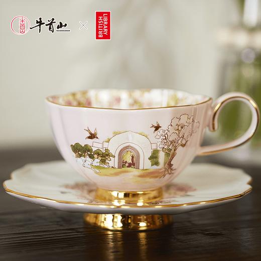 牛首山茶咖具大英图书馆联名精致咖啡杯礼盒送领导乔迁闺蜜礼物 商品图3