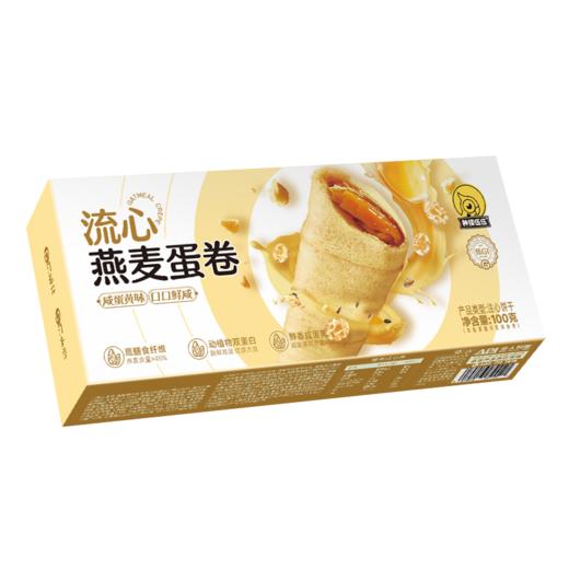 神探伍伍流心燕麦蛋卷无添加蔗糖零食休闲解馋代餐食品25g*4袋/盒 商品图9