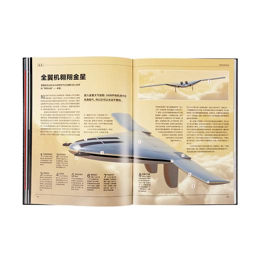 天书02《最危险的任务》 人类探索宇宙的勇气之歌 天文科普 读库 商品图3