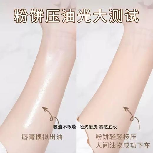 BABREA芭贝拉大粉饼定妆控油持久吸油蜜粉柔焦散粉防水防汗干油皮 商品图2