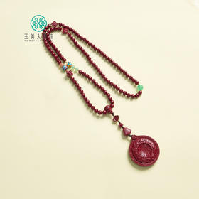 朱砂项链