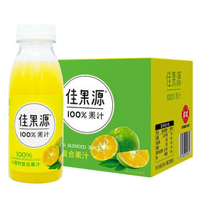 佳果源100%小青柠汁280g*9瓶/箱