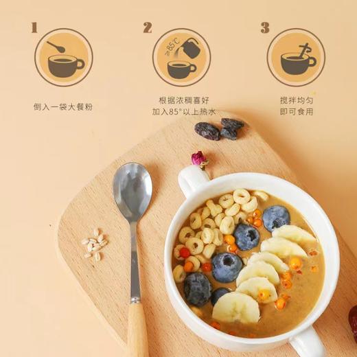 （康普）天下康普大餐粉，控食减脂健康代餐 商品图1