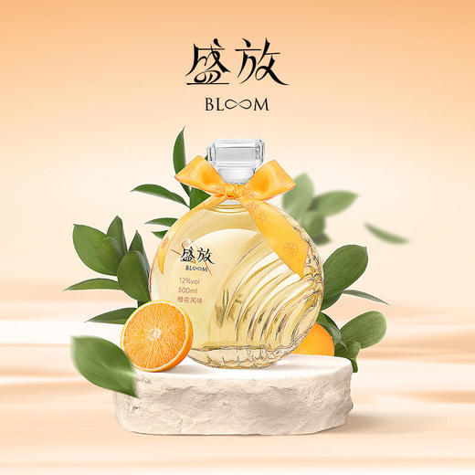 【微醺时刻】盛放花果酒 （多款口味任选） 泸州老窖官方旗舰店 商品图3