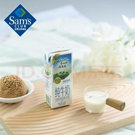 MM纽麦福新西兰进口全脂高钙纯牛奶200ml 30盒 商品图0