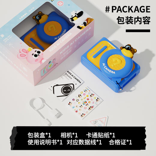 【赠32G内存卡+4G网卡】AI智能识别相机 科物酷新款6400W像素相机拍照录像 内置4G网卡 无需联网即可识别 满足孩子求知欲 礼盒装 商品图5