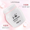 上海银耳红枣滋润霜100g 商品缩略图1